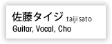^CW taiji sato Guitar, Vocal, Cho