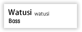Watusi Bass